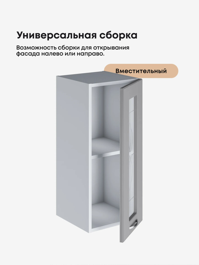 Модерн — Модерн_Ш300_стекло_Лайт грей софт_3.jpg