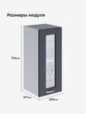 Модерн — Модерн_Ш300_стекло_Маренго софт_2.jpg