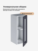 Модерн — Модерн_Ш300_стекло_Маренго софт_3.jpg