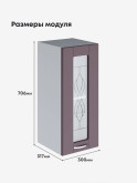 Модерн — Модерн_Ш300_стекло_Сирень софт_2.jpg