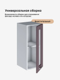 Модерн — Модерн_Ш300_стекло_Сирень софт_3.jpg