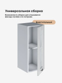 Модерн — Модерн_Ш300_стекло_Белый глянец_3.jpg