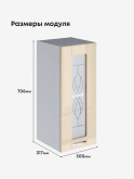 Модерн — Модерн_Ш300_стекло_Ваниль глянец_2.jpg