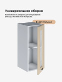 Модерн — Модерн_Ш300_стекло_Ваниль глянец_3.jpg