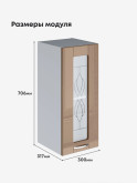 Модерн — Модерн_Ш300_стекло_Кофе с молоком_2.jpg