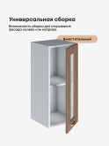 Модерн — Модерн_Ш300_стекло_Кофе с молоком_3.jpg