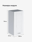 Модерн — Модерн_Ш350_Альберо браш серебро_2.jpg