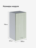 Модерн — Модерн_Ш350_Альберо эвкалипт_2.jpg