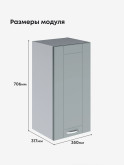 Модерн — Модерн_Ш350_Грин грей софт_2.jpg