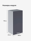 Модерн — Модерн_Ш350_Маренго софт_2.jpg