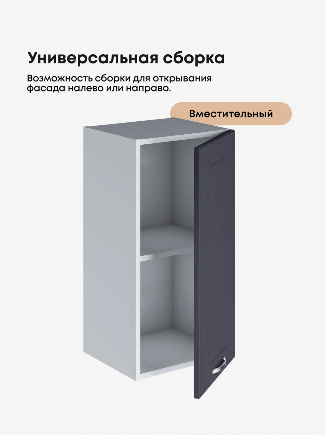 Модерн — Модерн_Ш350_Маренго софт_3.jpg