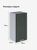Модерн — Модерн_Ш350_Олива софт_2.jpg