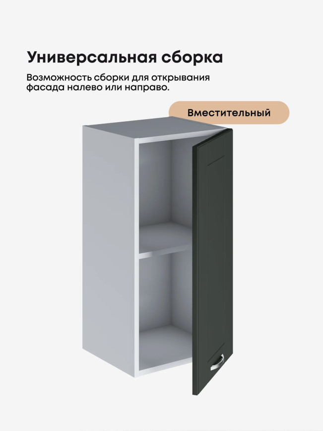 Модерн — Модерн_Ш350_Олива софт_3.jpg