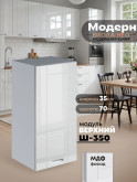 Модерн — Модерн_Ш350_Белый глянец_1.jpg