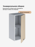 Модерн — Модерн_Ш350_Ваниль глянец_3.jpg