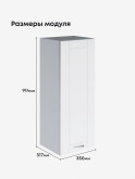 Модерн — Модерн_Ш350_Н9_Белый софт_2.jpg