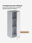 Модерн — Модерн_Ш350_Н9_Белый софт_3.jpg