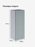 Модерн — Модерн_Ш350_Н9_Грин грей софт_2.jpg