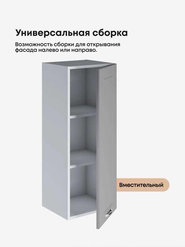 Модерн — Модерн_Ш350_Н9_Лайт грей софт_3.jpg