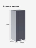 Модерн — Модерн_Ш350_Н9_Маренго софт_2.jpg