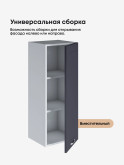 Модерн — Модерн_Ш350_Н9_Маренго софт_3.jpg