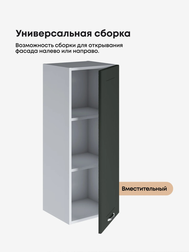 Модерн — Модерн_Ш350_Н9_Олива софт_3.jpg