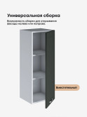 Модерн — Модерн_Ш350_Н9_Олива софт_3.jpg