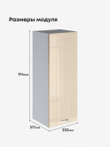Модерн — Модерн_Ш350_Н9_Ваниль глянец_2.jpg