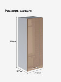 Модерн — Модерн_Ш350_Н9_Кофе с молоком_2.jpg