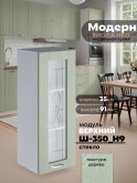 Модерн — Модерн_Ш350_Н9_стекло_Альберо Эвкалипт_1.jpg