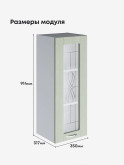 Модерн — Модерн_Ш350_Н9_стекло_Альберо Эвкалипт_2.jpg