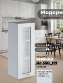 Модерн — Модерн_Ш350_Н9_стекло_Альберо браш серебро_1.jpg
