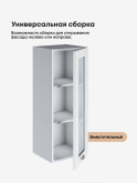 Модерн — Модерн_Ш350_Н9_стекло_Альберо браш серебро_3.jpg