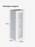 Модерн — Модерн_Ш350_Н9_стекло_Белый софт_2.jpg