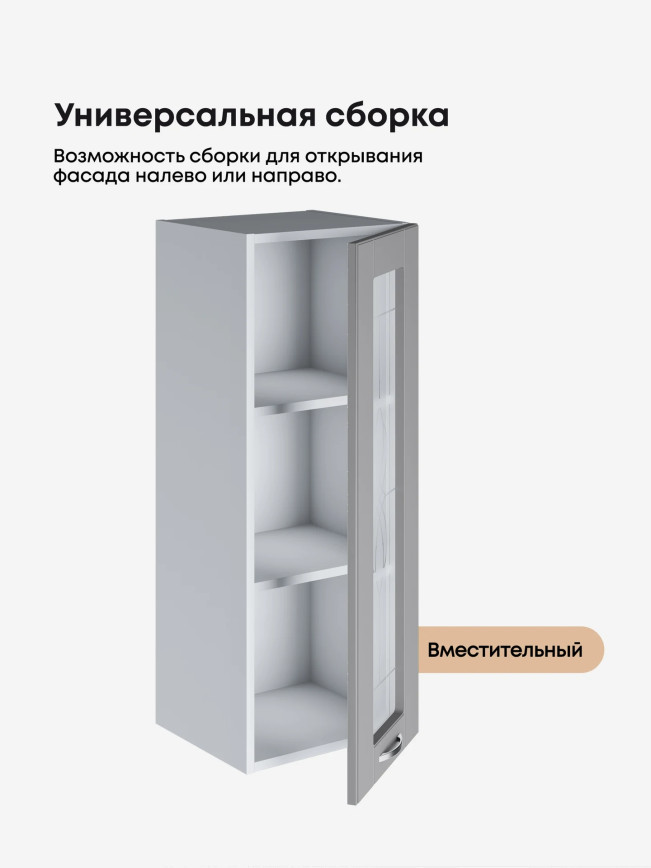 Модерн — Модерн_Ш350_Н9_стекло_Лайт грей софт_3.jpg