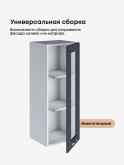 Модерн — Модерн_Ш350_Н9_стекло_Маренго софт_3.jpg