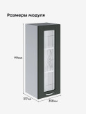 Модерн — Модерн_Ш350_Н9_стекло_Олива софт_2.jpg