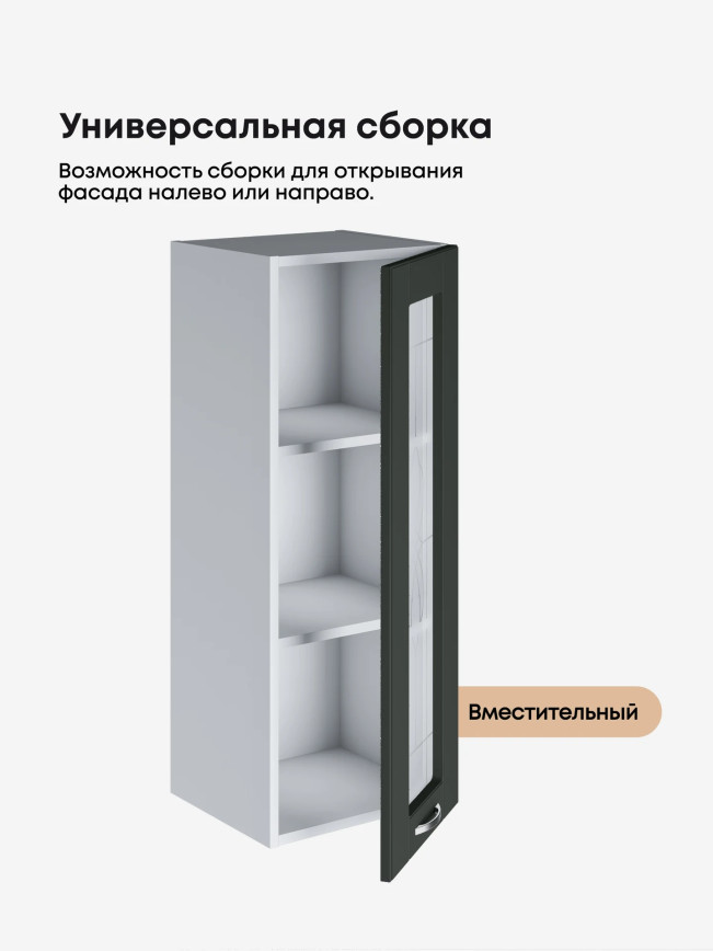 Модерн — Модерн_Ш350_Н9_стекло_Олива софт_3.jpg