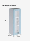 Модерн — Модерн_Ш350_Н9_стекло_Реалвуд скай_2.jpg