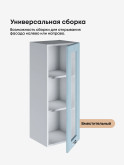 Модерн — Модерн_Ш350_Н9_стекло_Реалвуд скай_3.jpg