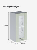 Модерн — Модерн_Ш350_стекло_Альберо Эвкалипт_2.jpg