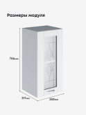 Модерн — Модерн_Ш350_стекло_Альберо браш серебро_2.jpg