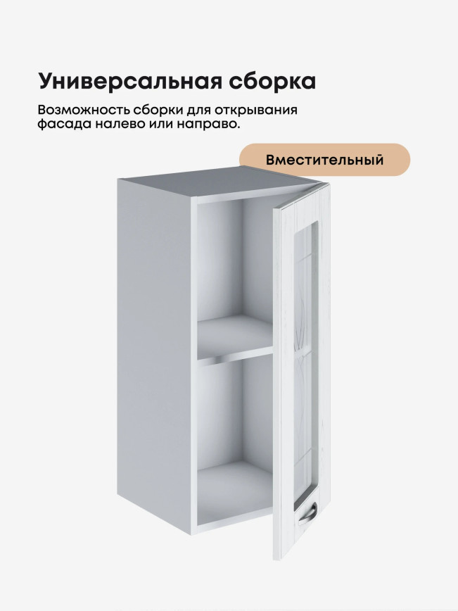 Модерн — Модерн_Ш350_стекло_Альберо браш серебро_3.jpg