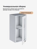 Модерн — Модерн_Ш350_стекло_Белый софт_3.jpg