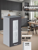 Модерн — Модерн_Ш350_стекло_Графит нубук_1.jpg