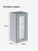 Модерн — Модерн_Ш350_стекло_Грин грей софт_2.jpg