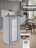 Модерн — Модерн_Ш350_стекло_Лайт грей софт_1.jpg
