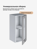 Модерн — Модерн_Ш350_стекло_Лайт грей софт_3.jpg