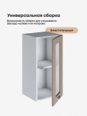 Модерн — Модерн_Ш350_стекло_Латте софт_3.jpg