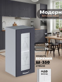 Модерн — Модерн_Ш350_стекло_Маренго софт_1.jpg
